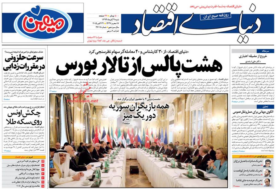 نسخه جدید آمریکا برای آل سعود ، آبرو مندانه از یمن خارج شوید نسخه جدید آمریکا برای آل سعود ، آبرو مندانه از یمن خارج شوید