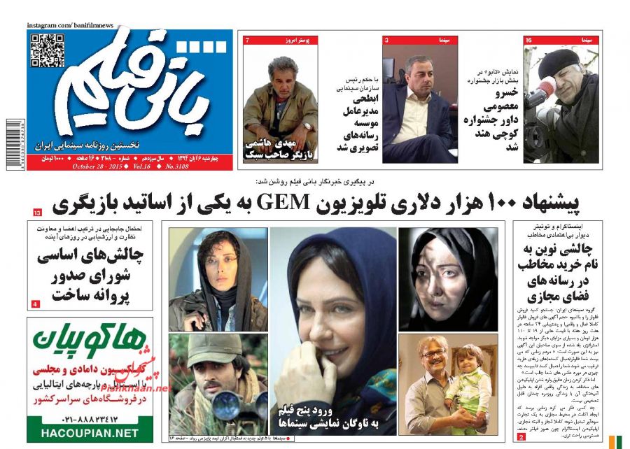 نسخه جدید آمریکا برای آل سعود ، آبرو مندانه از یمن خارج شوید نسخه جدید آمریکا برای آل سعود ، آبرو مندانه از یمن خارج شوید