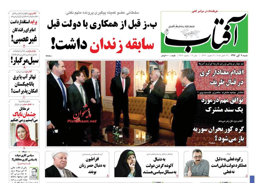 نسخه جدید آمریکا برای آل سعود ، آبرو مندانه از یمن خارج شوید نسخه جدید آمریکا برای آل سعود ، آبرو مندانه از یمن خارج شوید