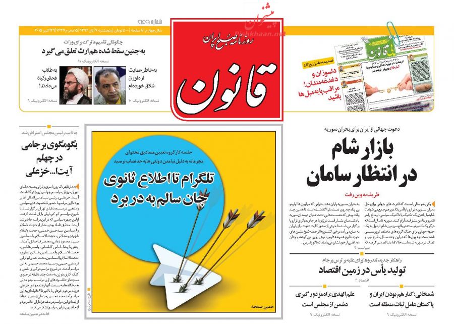 نسخه جدید آمریکا برای آل سعود ، آبرو مندانه از یمن خارج شوید نسخه جدید آمریکا برای آل سعود ، آبرو مندانه از یمن خارج شوید