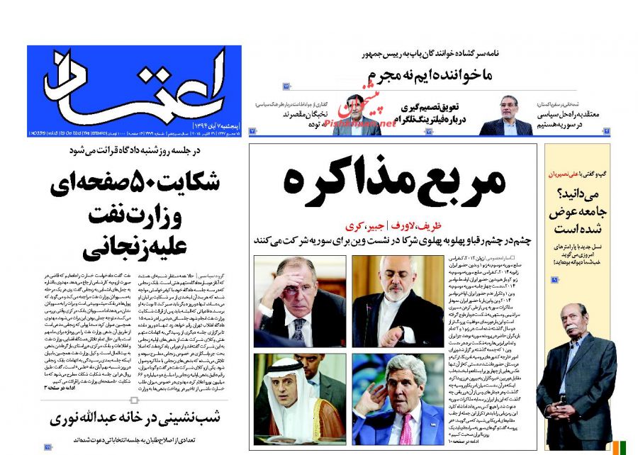 نسخه جدید آمریکا برای آل سعود ، آبرو مندانه از یمن خارج شوید نسخه جدید آمریکا برای آل سعود ، آبرو مندانه از یمن خارج شوید