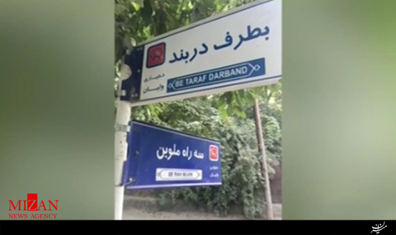 طنز طنز