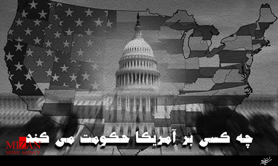 مستند 