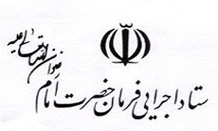 تکذیب خبر واگذاری سهام شرکت رایتل به ستاد اجرایی فرمان امام(ره)