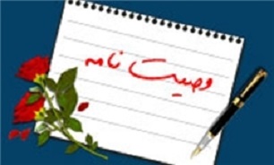 ملت حزب الله با قبول شهادت، سلامت و حیات جامعه خود و نسل آینده را تضمین می‌کند