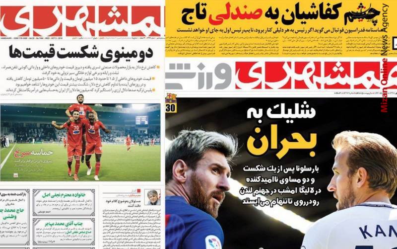 عالیجنابان سرخ/ فتح دوحه با خشاب خالی/ پرسپولیس سد شکن/ شاهکار برانکو و یارانش ادامه دارد/ معجزه سرخ با دست های خالی