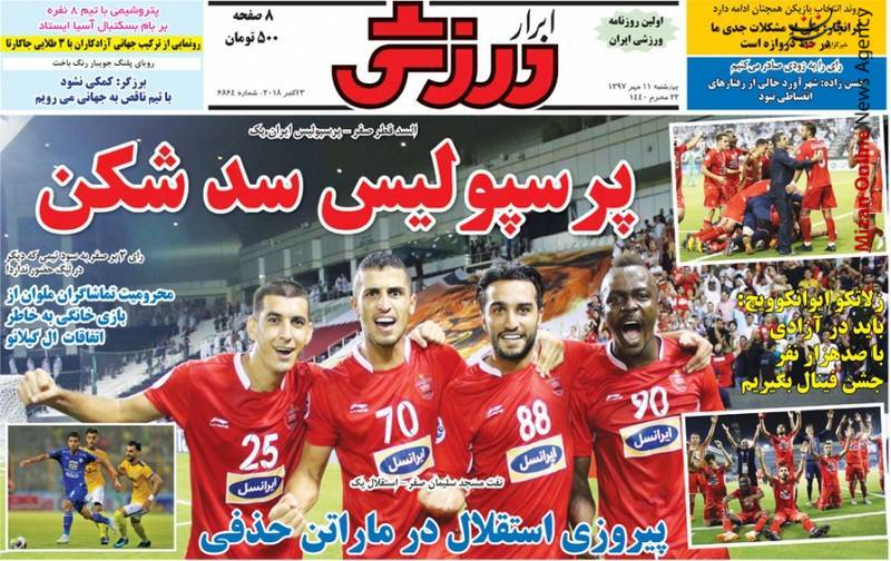 عالیجنابان سرخ/ فتح دوحه با خشاب خالی/ پرسپولیس سد شکن/ شاهکار برانکو و یارانش ادامه دارد/ معجزه سرخ با دست های خالی
