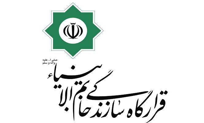 «سعید محمد» فرمانده قرارگاه سازندگی خاتم‌الانبیاء (ص) شد