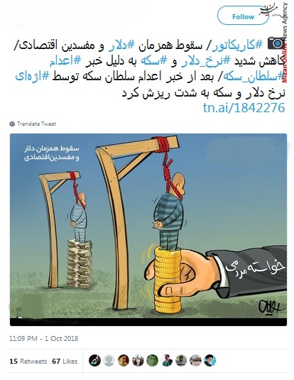 بازتاب برخورد قاطعانه قوه قضاییه با اخلالگران بازار بازتاب برخورد قاطعانه قوه قضاییه با اخلالگران بازار و مفسدان اقتصادی