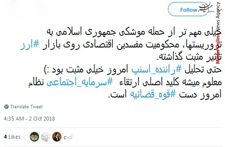 بازتاب برخورد قاطعانه قوه قضاییه با اخلالگران بازار بازتاب برخورد قاطعانه قوه قضاییه با اخلالگران بازار و مفسدان اقتصادی