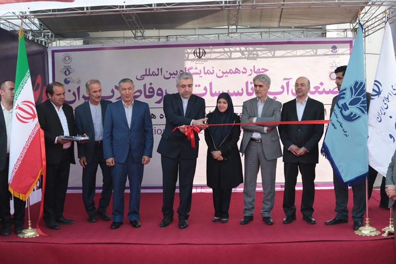 اردکانیان: نمایشگاه آب؛ فرصتی برای گفتو شنود سازنده بین دستگاههای اجرایی و صنعتگران