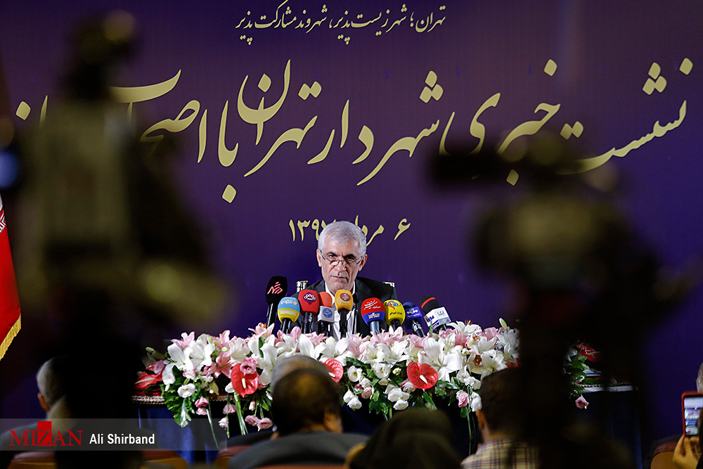 نماد ملی همه ایرانیان است تهران نماد ملی همه ایرانیان است