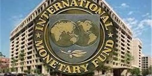 صندوق بینالمللی پول