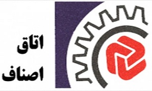 سرپرست روابط عمومی اتاق اصناف ایران منصوب شد