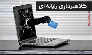 هرآنچه درباره کلاهبرداری رایانه‌ای باید بدانید
