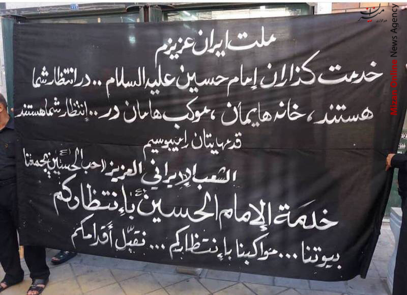 چشم انتظاری عراقیها برای ورود زائران ایرانی چشم انتظاری عراقیها برای ورود زائران ایرانی +عکس