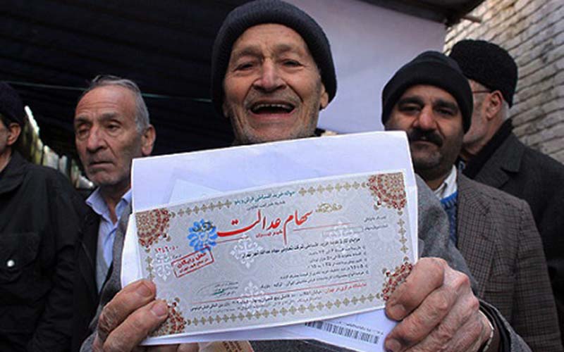 آغاز واریز تدریجی سود سهام عدالت از دی ماه/ سود سال ۹۶ مشخص شد