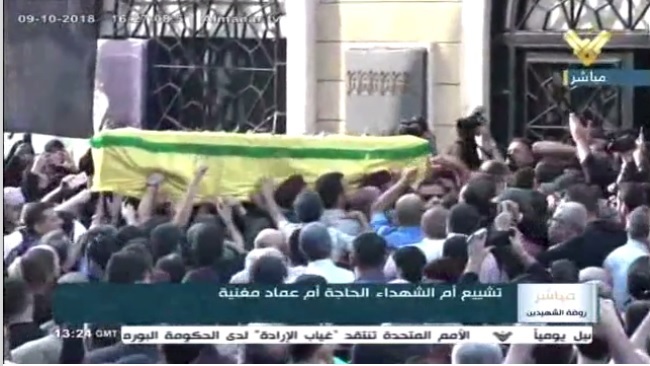 پیکر مادر شهید عماد مغنیه به خاک سپرده شد+تصاویر