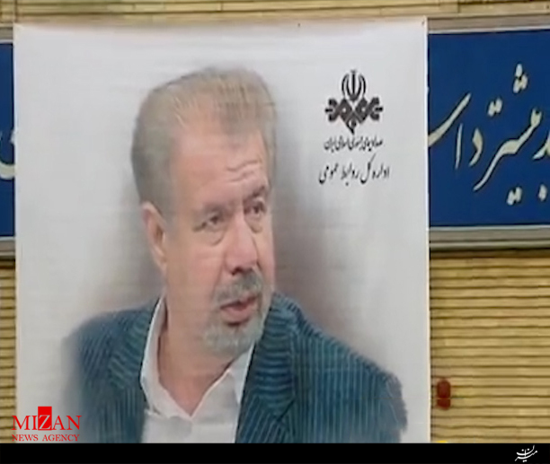 وداع با قلب ورزش و مردم + فیلم وداع با قلب ورزش و مردم + فیلم