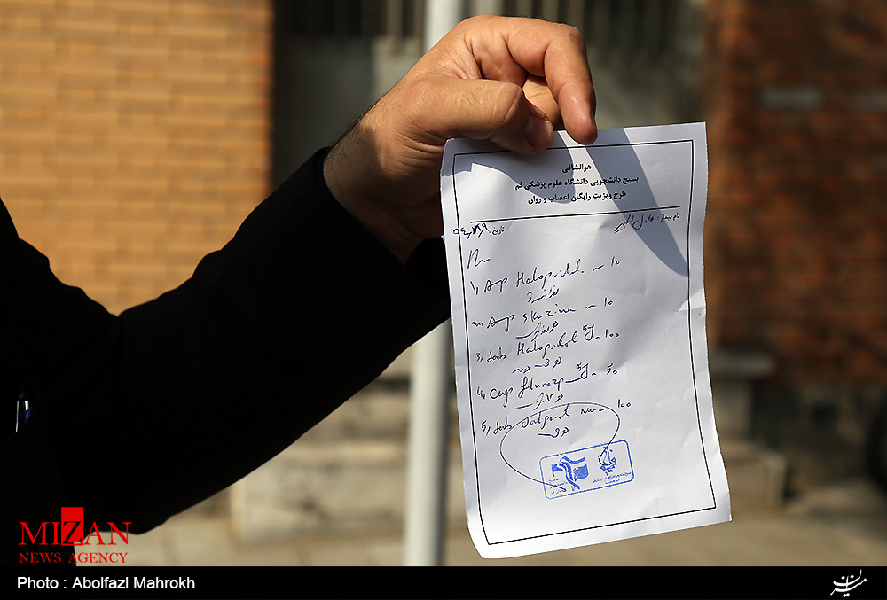 دانشجویان پزشکی برای بیماری وزیر خارجه عربستان چه نسخه ای پیچیدند؟+عکس دانشجویان پزشکی برای بیماری وزیر خارجه عربستان چه نسخه ای پیچیدند؟+عکس