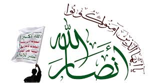 محکومیت حمله متجاوزان به اتوبوس‌های آوارگان در الحدیده توسط جنبش انصارالله