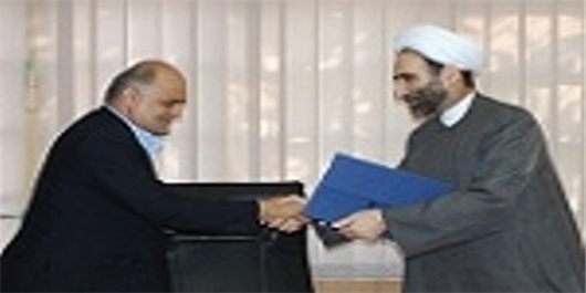 دانشگاه سعادت 