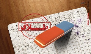 ورودی دعاوی طلاق در استان قم کاهش داشته است