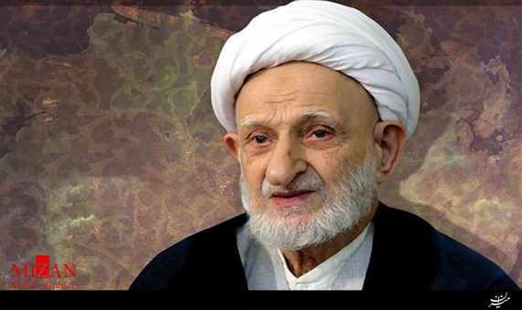 حکایتی از زبان آیت‌الله بهجت درباره برکات پرداخت خمس + صوت
