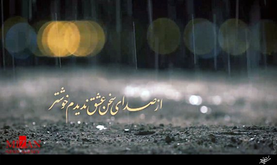 ۱۳ روز مانده به اربعین + فیلم ۱۳ روز مانده به اربعین + فیلم