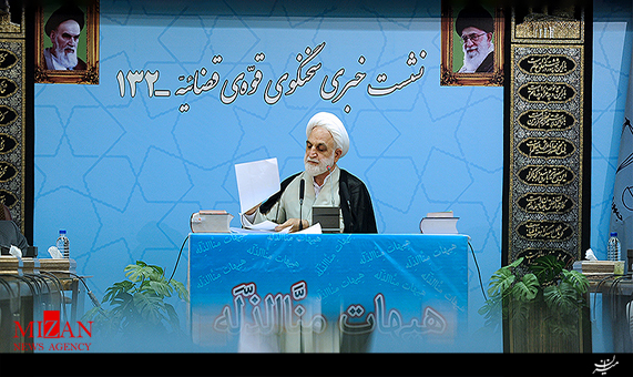یکصد و سی و دومین نشست خبری سخنگوی دستگاه قضا + فیلم
