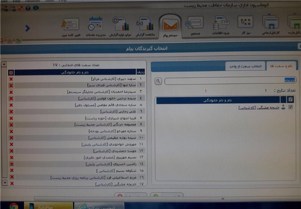 ابتکار فرزندان معاونانش را هم استخدام کرد +سند ابتکار فرزندان معاونانش را هم استخدام کرد +سند
