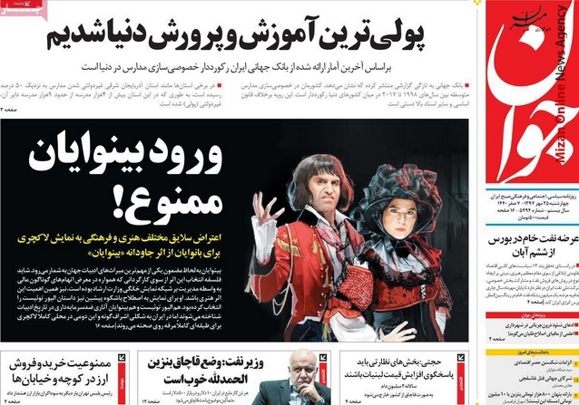 شواهد قتل خاشقجی در کنسولگری عربستان شواهد قتل خاشقجی در کنسولگری عربستان/