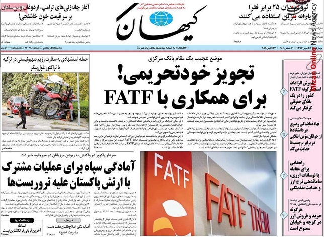شواهد قتل خاشقجی در کنسولگری عربستان شواهد قتل خاشقجی در کنسولگری عربستان/