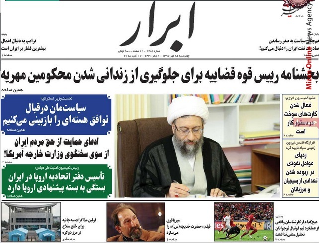 شواهد قتل خاشقجی در کنسولگری عربستان شواهد قتل خاشقجی در کنسولگری عربستان/