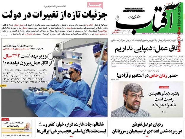 شواهد قتل خاشقجی در کنسولگری عربستان شواهد قتل خاشقجی در کنسولگری عربستان/