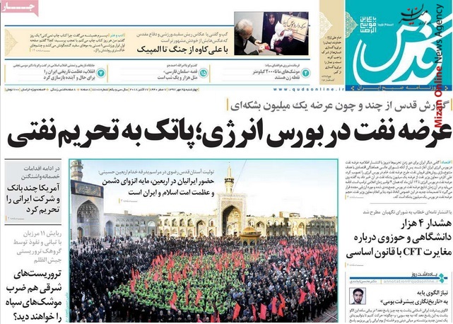 شواهد قتل خاشقجی در کنسولگری عربستان شواهد قتل خاشقجی در کنسولگری عربستان/