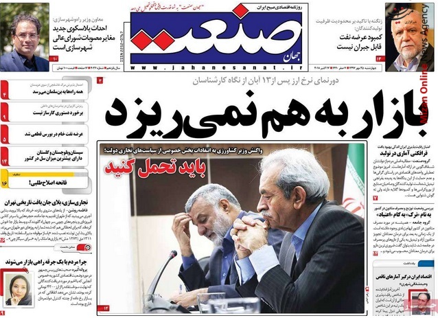 شواهد قتل خاشقجی در کنسولگری عربستان شواهد قتل خاشقجی در کنسولگری عربستان/