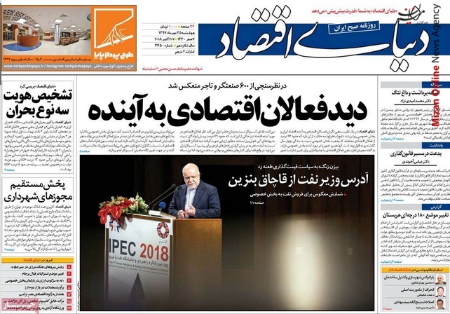 شواهد قتل خاشقجی در کنسولگری عربستان شواهد قتل خاشقجی در کنسولگری عربستان/