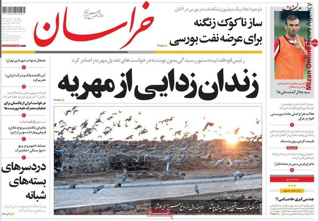 شواهد قتل خاشقجی در کنسولگری عربستان شواهد قتل خاشقجی در کنسولگری عربستان/ ۷۰۰ عملیات پهپادی علیه داعش/ ۶ دقیقهای که جهان را شوکه کرد