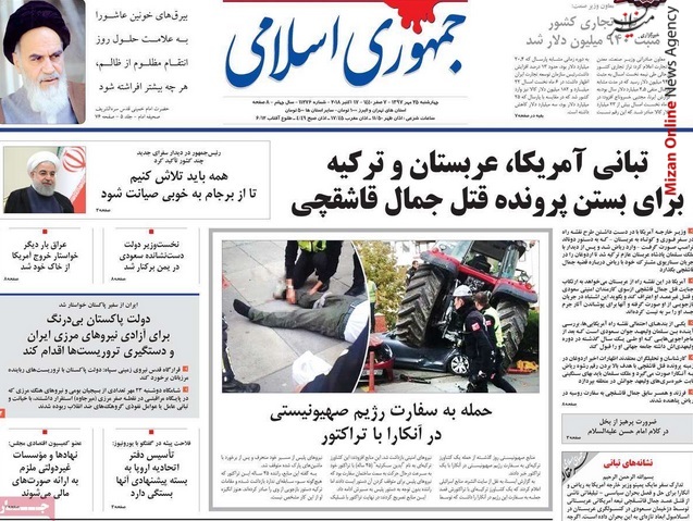 شواهد قتل خاشقجی در کنسولگری عربستان شواهد قتل خاشقجی در کنسولگری عربستان/ ۷۰۰ عملیات پهپادی علیه داعش/ ۶ دقیقهای که جهان را شوکه کرد