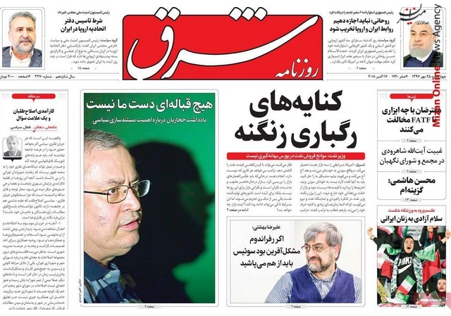 شواهد قتل خاشقجی در کنسولگری عربستان شواهد قتل خاشقجی در کنسولگری عربستان/ ۷۰۰ عملیات پهپادی علیه داعش/ ۶ دقیقهای که جهان را شوکه کرد