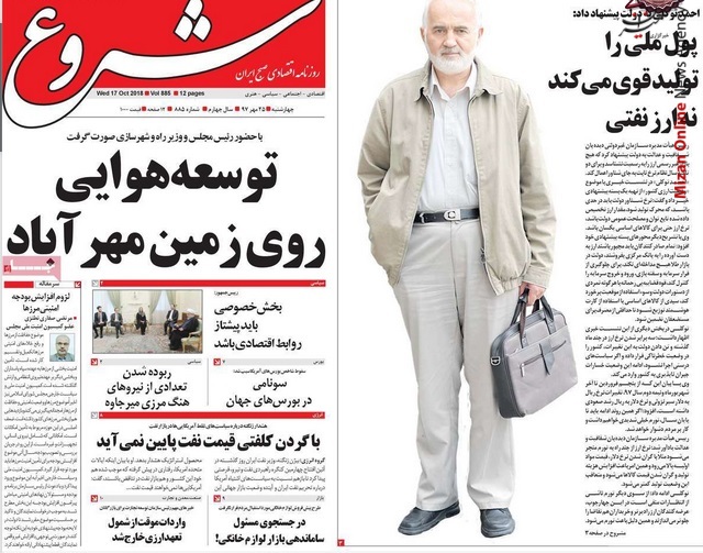 شواهد قتل خاشقجی در کنسولگری عربستان شواهد قتل خاشقجی در کنسولگری عربستان/ ۷۰۰ عملیات پهپادی علیه داعش/ ۶ دقیقهای که جهان را شوکه کرد