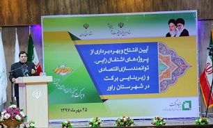 راه‌اندازی نهضت اشتغال در چارچوب اقتصاد مقاومتی