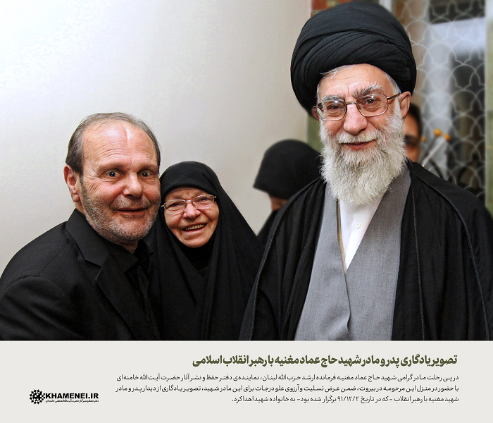 اهدای تصویر یادگاری رهبر انقلاب و پدر و مادر شهید مغنیه به خانواده شهید اهدای تصویر یادگاری رهبر انقلاب و پدر و مادر شهید مغنیه به خانواده شهید