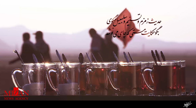 ۸ روز مانده به اربعین + فیلم