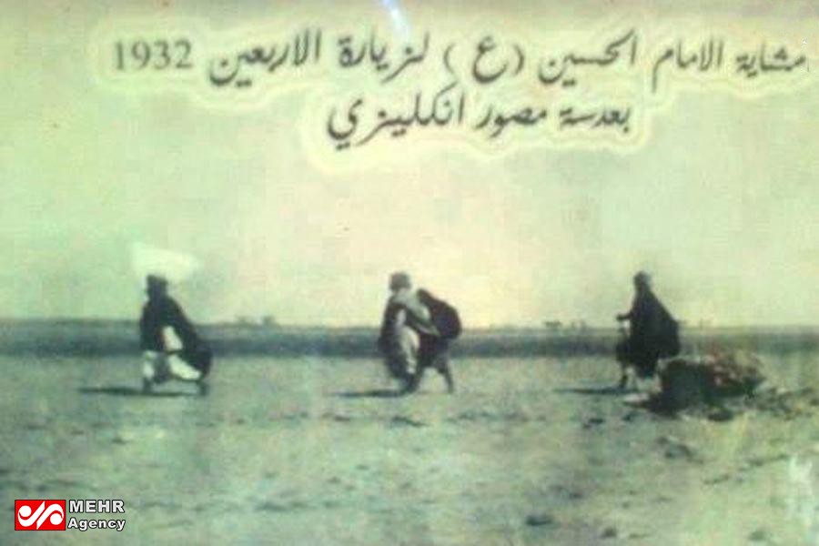 زیارت اربعین در یکصد سال پیش! +عکس زیارت اربعین در یکصد سال پیش! +عکس