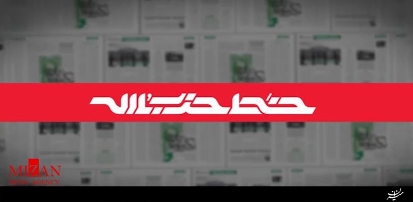 رهبر انقلاب: اگر مغرور بشویم، ناکام خواهیم ماند +فیلم