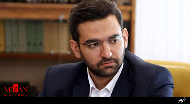 پشت پرده کلاهبرداری از طریق تماسهای خارجی از زبان وزیر ارتباطات + فیلم پشت پرده کلاهبرداری از طریق تماسهای خارجی از زبان وزیر ارتباطات + فیلم