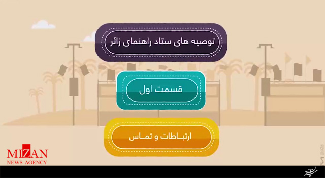 موشن گرافیک موشن گرافیک