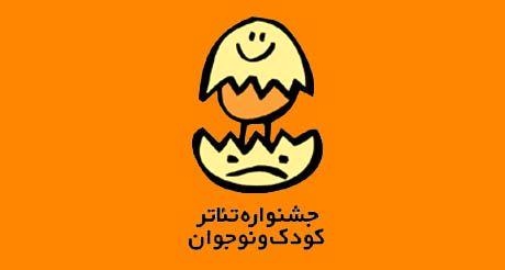 خانه برنارد آلبا/ بازگشت علی رفیعی به تئاتر با خانه برنارد آلبا/
